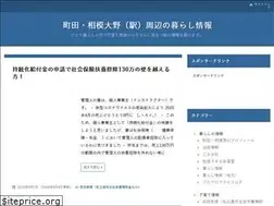 Sites similar to machida-sagamiono-kurashi.com