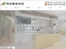 Sites similar to machida-seikei.jp