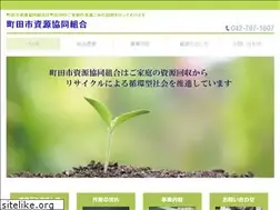 Sites similar to machida-shigen.com
