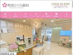 Sites similar to machida-shika.jp