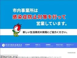 Sites similar to machida-shoren.com