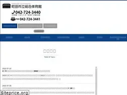 Sites similar to machida-taiikukan.com
