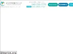 Sites similar to machida-tc.com