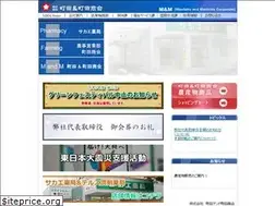 Sites similar to machida2.co.jp