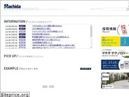 Sites similar to machidacorp.co.jp