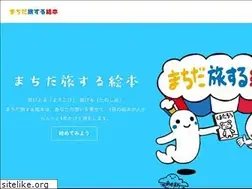 Sites similar to machidaehon.com
