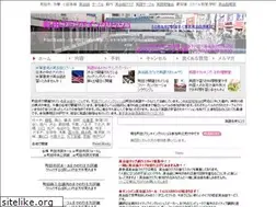 Sites similar to machidaenglish.com