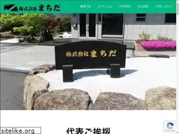Sites similar to machidakk.com