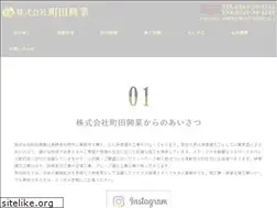 Sites similar to machidakougyou1111.com