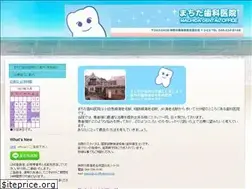 Sites similar to machidashika.jimdo.com