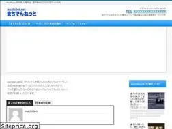 Sites similar to machiden.net
