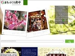 Sites similar to machidukuri-fuchu.jp