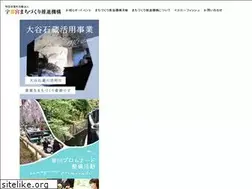 Sites similar to machidukuri.org