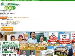Sites similar to machigaiheki-numazu.com