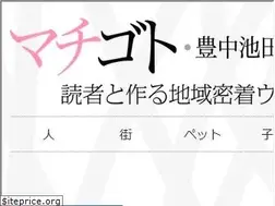 Sites similar to machigoto.jp