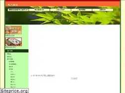 Sites similar to machihachi.com