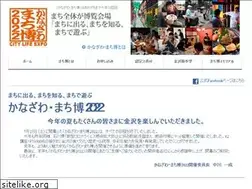 Sites similar to machihaku.com