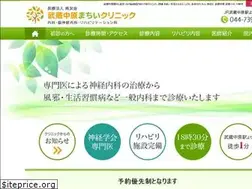 Sites similar to machii-clinic.com