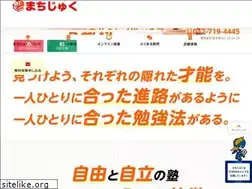 Sites similar to machijuku.jp