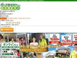 Sites similar to machikabe-matsumotosuwa.com