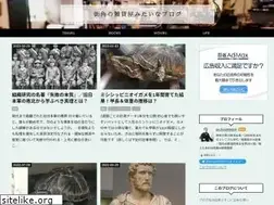 Sites similar to machikado-blog.com