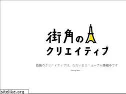 Sites similar to machikado-creative.jp