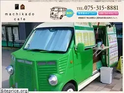 Sites similar to machikadocafe.com
