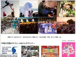 Sites similar to machikadomusic.net