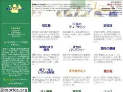 Sites similar to machikai.org