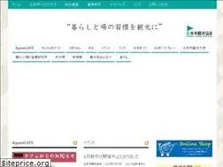 Sites similar to machikan.com