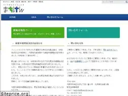 Sites similar to machiken-web.jp