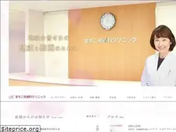 Sites similar to machikoclinic-beautypro.com