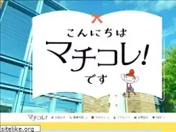 Sites similar to machikore.com
