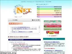 Sites similar to machikyo.or.jp