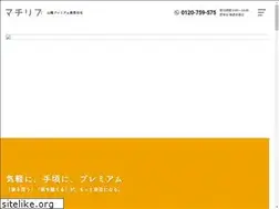 Sites similar to machilive.jp