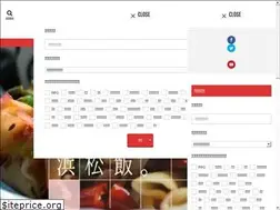 Sites similar to machimeshi.net