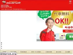 Sites similar to machimo.jp