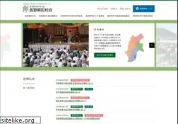 Sites similar to machimura-nagano.jp