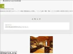 Sites similar to machinaka-go.co.jp