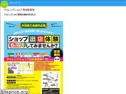 Sites similar to machinaka-handa.com