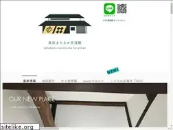 Sites similar to machinaka-takahama.com