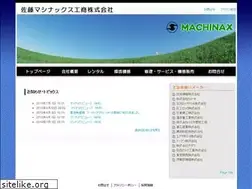 Sites similar to machinax.jp