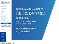 Sites similar to machine-pro.jp
