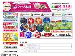 Sites similar to machine-trade.com