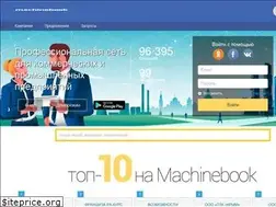 Sites similar to machinebook.ru