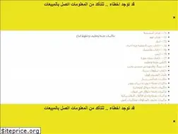 Sites similar to machineegypt.com