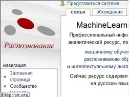 Sites similar to machinelearning.ru