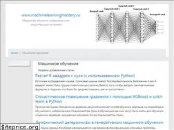Sites similar to machinelearningmastery.ru
