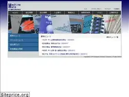 Sites similar to machinemate.or.jp