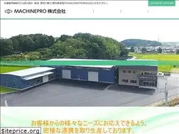 Sites similar to machinepro.co.jp